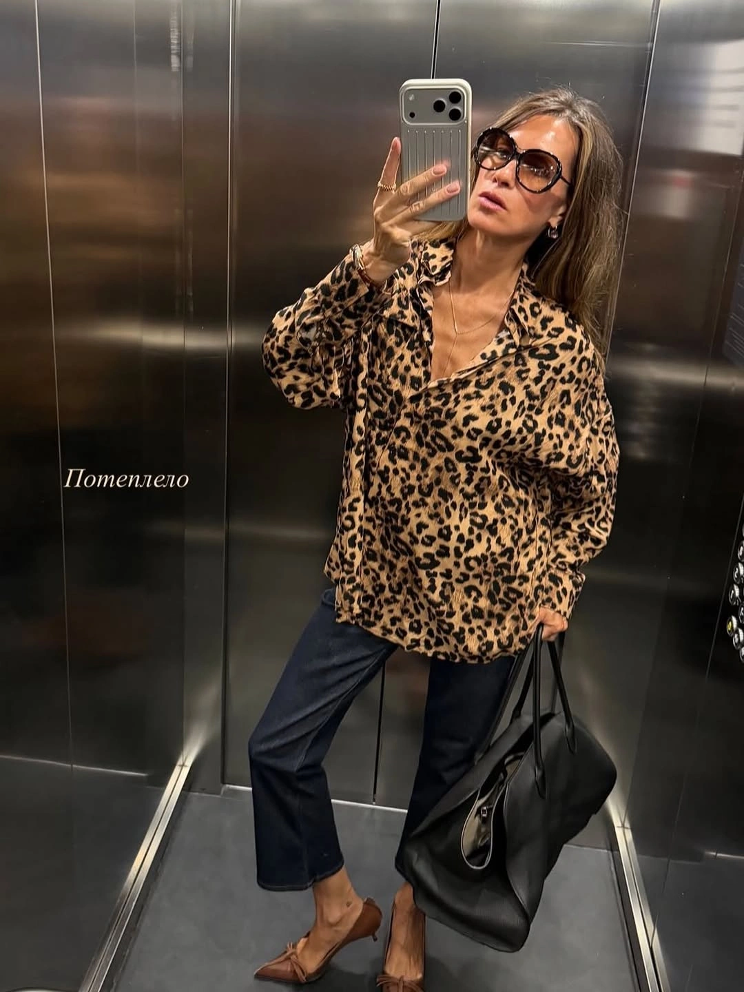 September outfits ideas 2026 Leopard Blouse With Cropped Black Pants